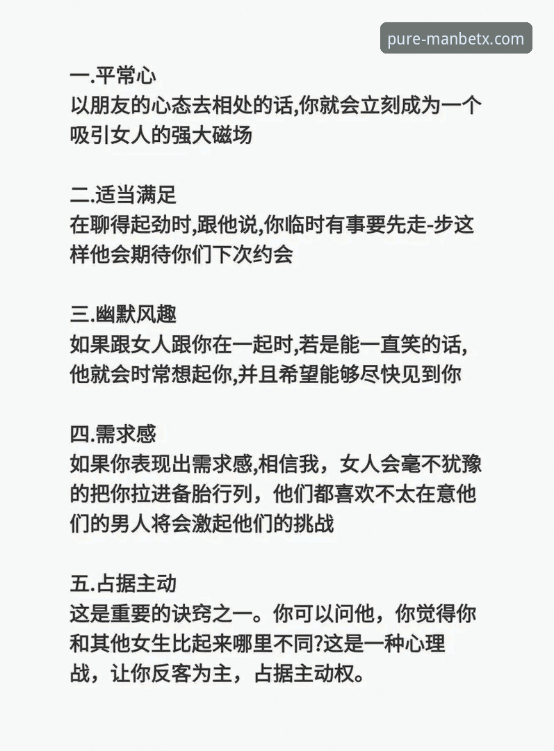 5大秘诀：如何通过新万博纯净版v2.9.1提升新万博体育赛事直播体验