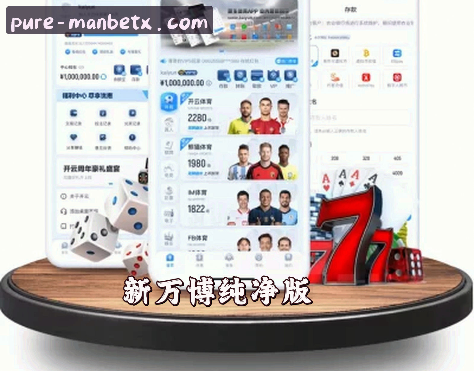 关于MANBETX | 新万博·官方网站